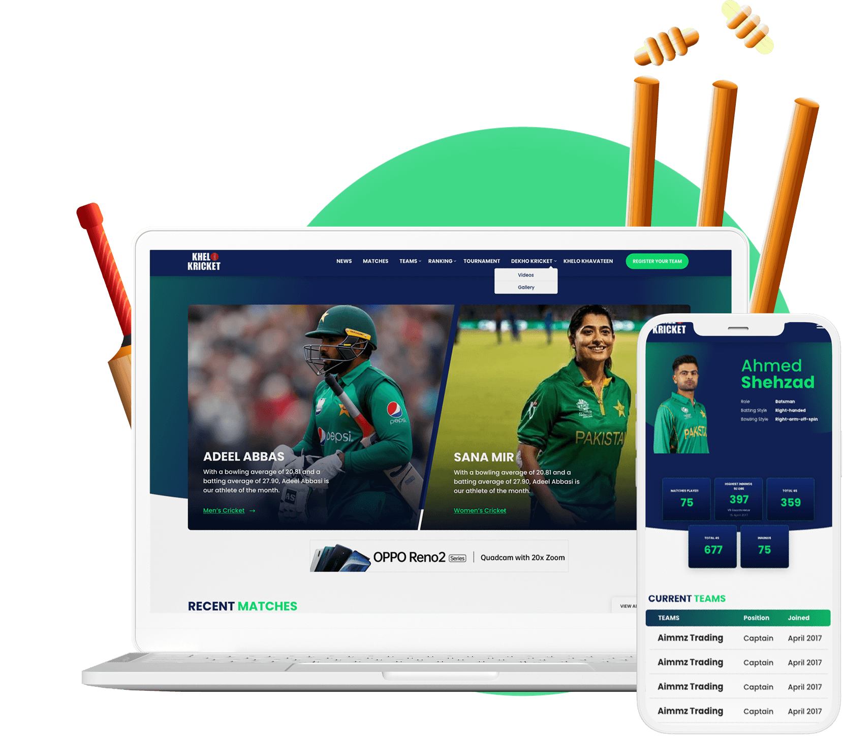Social Hub for the Cricket Players screenshot 1